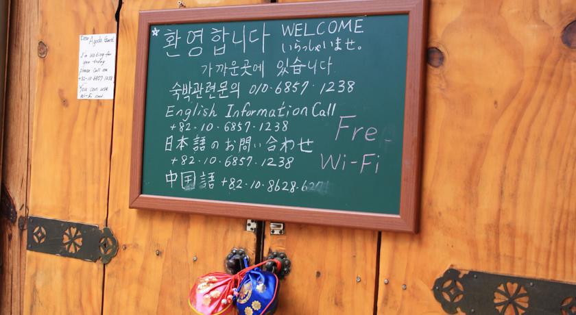 Hongranmiduk Otel Jeonju Dış mekan fotoğraf